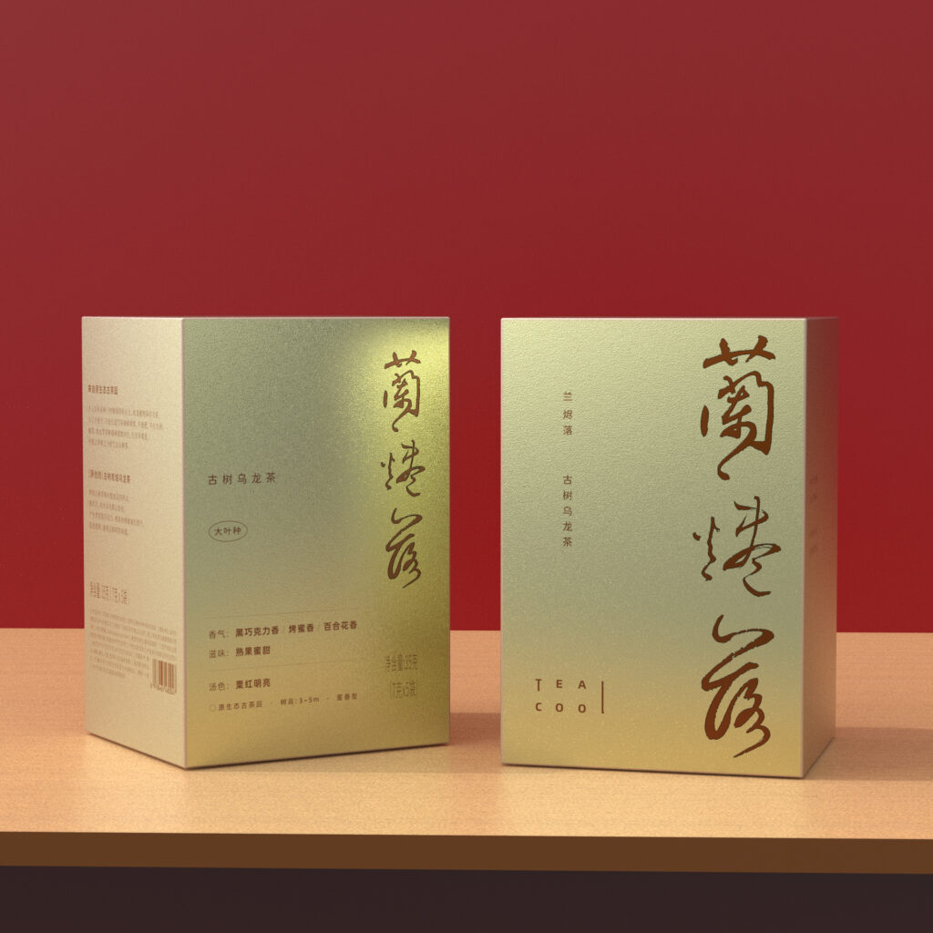 TEACOOL云南古树茶200年古树碳培乌龙茶