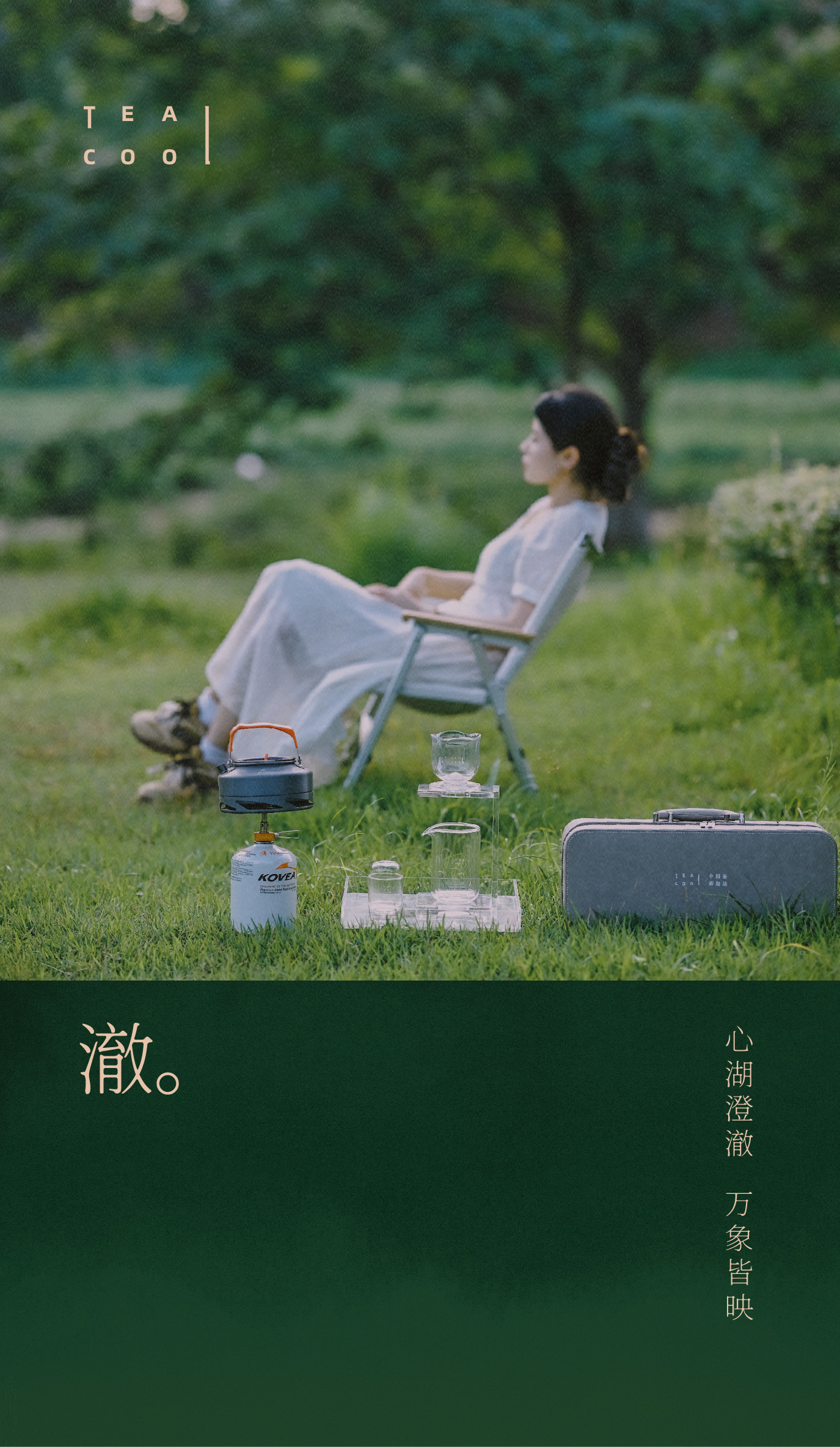 微信图片_20250715171824
